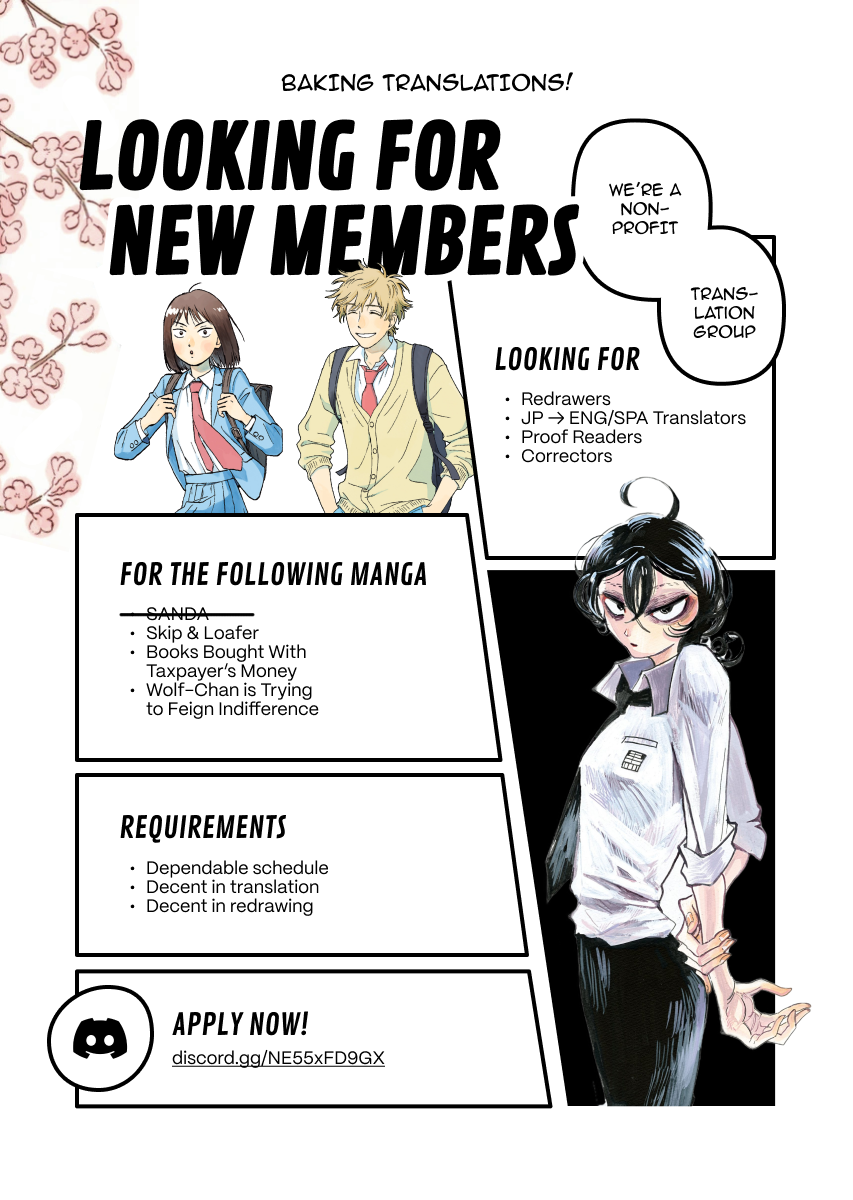 Ikitsuhi Shi Futari 第1页