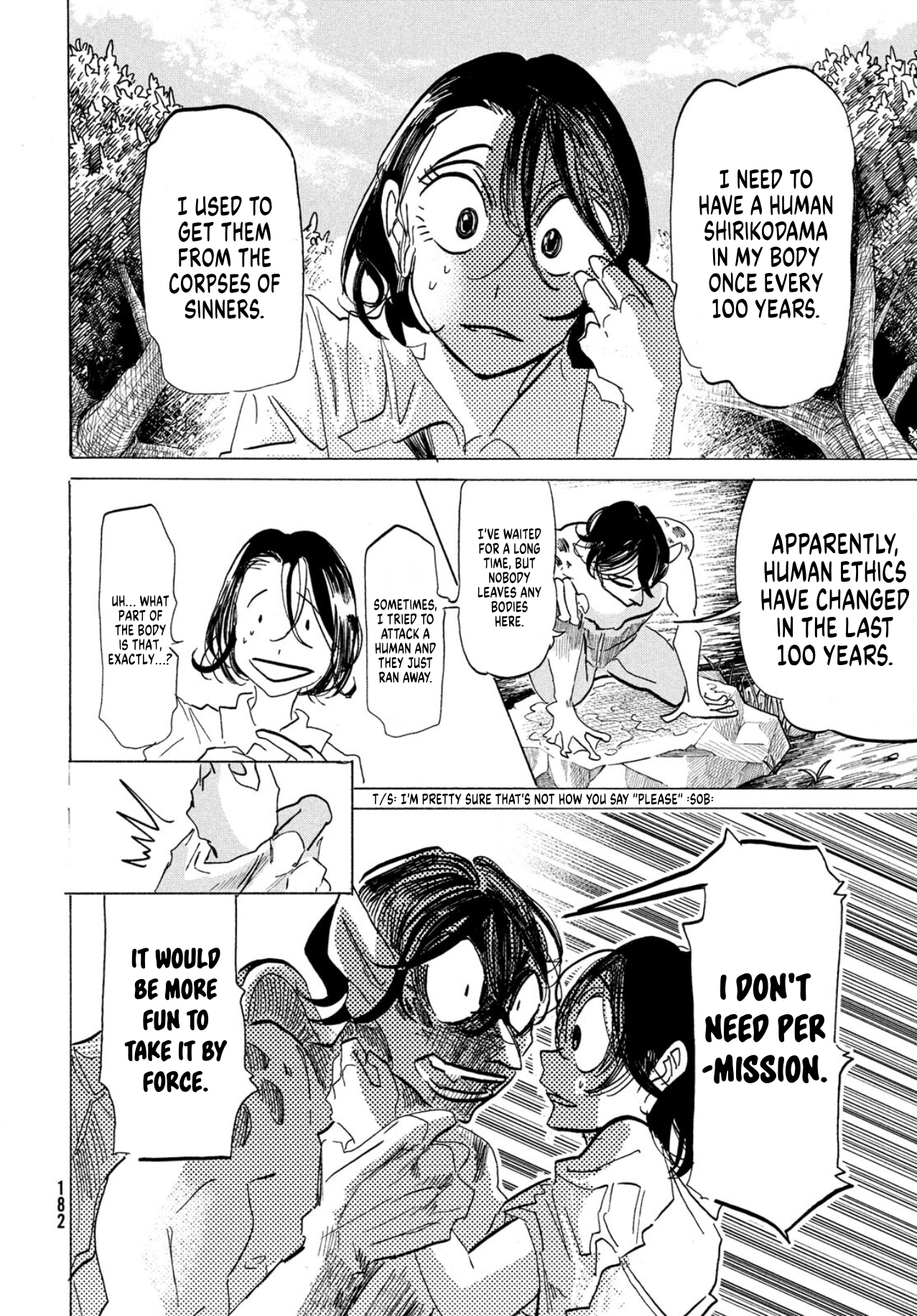 Ikitsuhi Shi Futari Oneshot 第17页