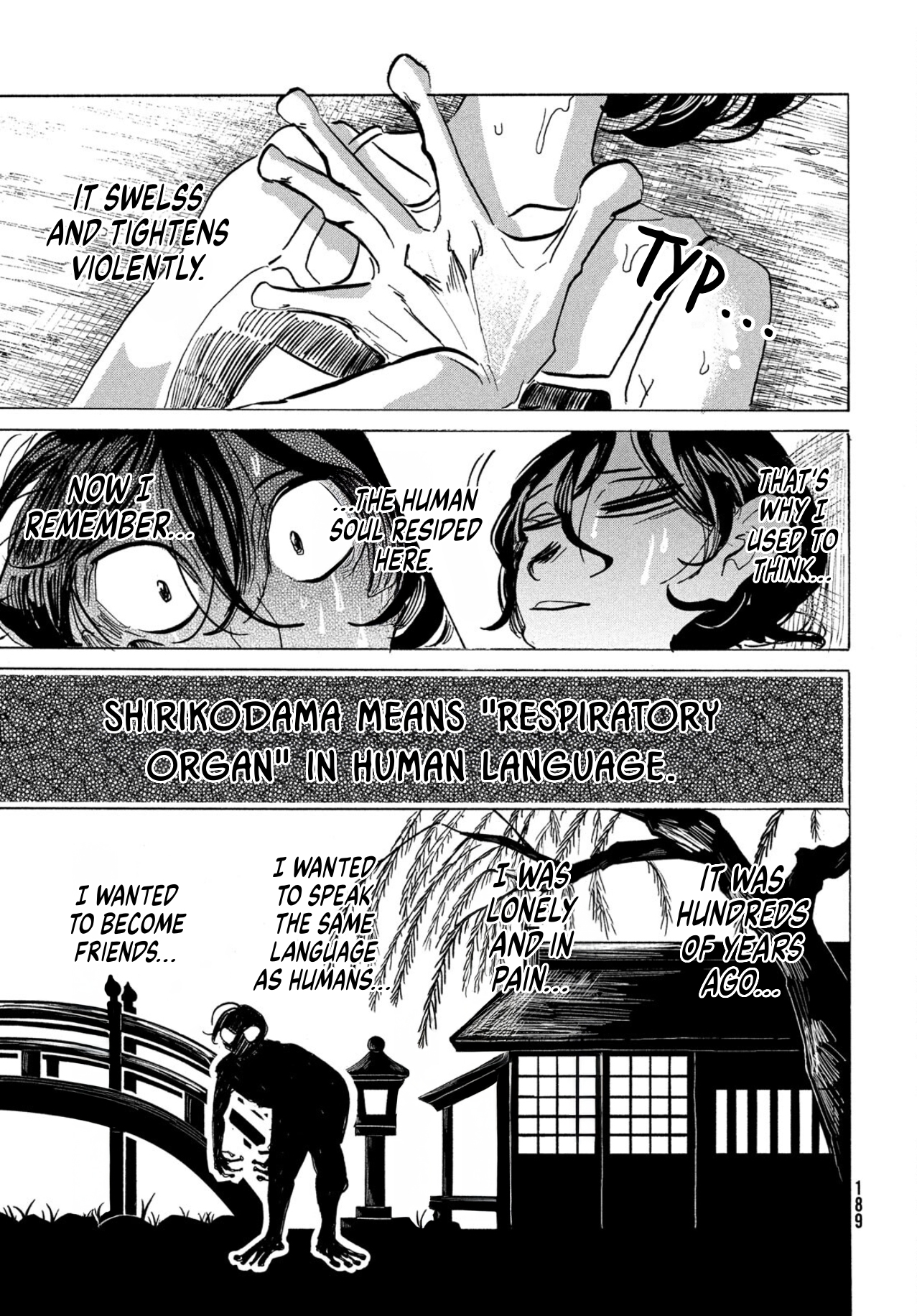 Ikitsuhi Shi Futari Oneshot 第24页