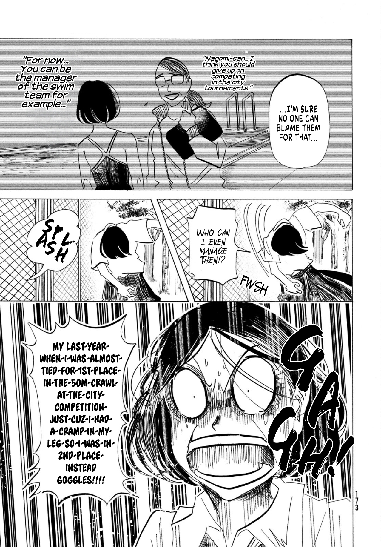 Ikitsuhi Shi Futari 第8页