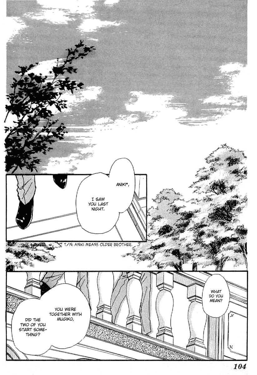 Four Steps to Romance Vol. 1 Ch. 4 第12页