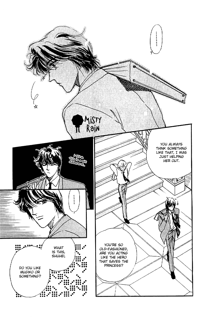 Four Steps to Romance Vol. 1 Ch. 4 第13页