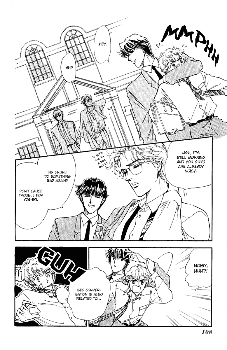 Four Steps to Romance Vol. 1 Ch. 4 第16页