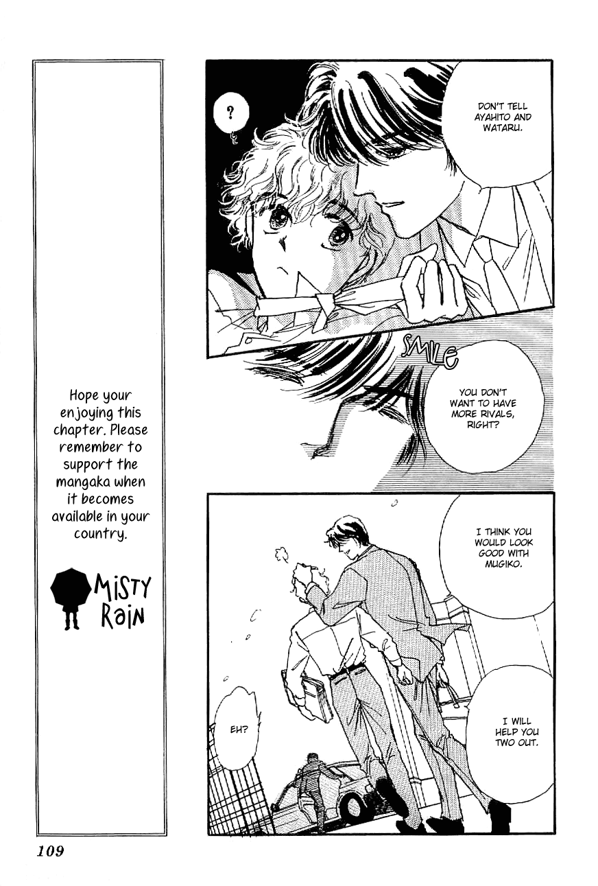 Four Steps to Romance Vol. 1 Ch. 4 第17页