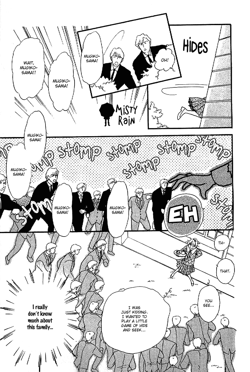 Four Steps to Romance Vol. 1 Ch. 4 第21页