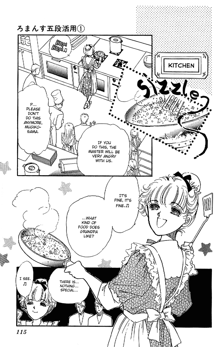 Four Steps to Romance Vol. 1 Ch. 4 第23页