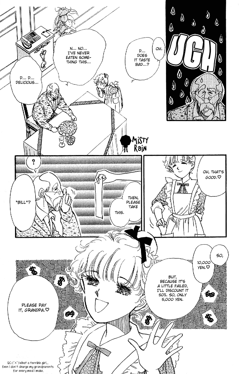 Four Steps to Romance Vol. 1 Ch. 4 第25页