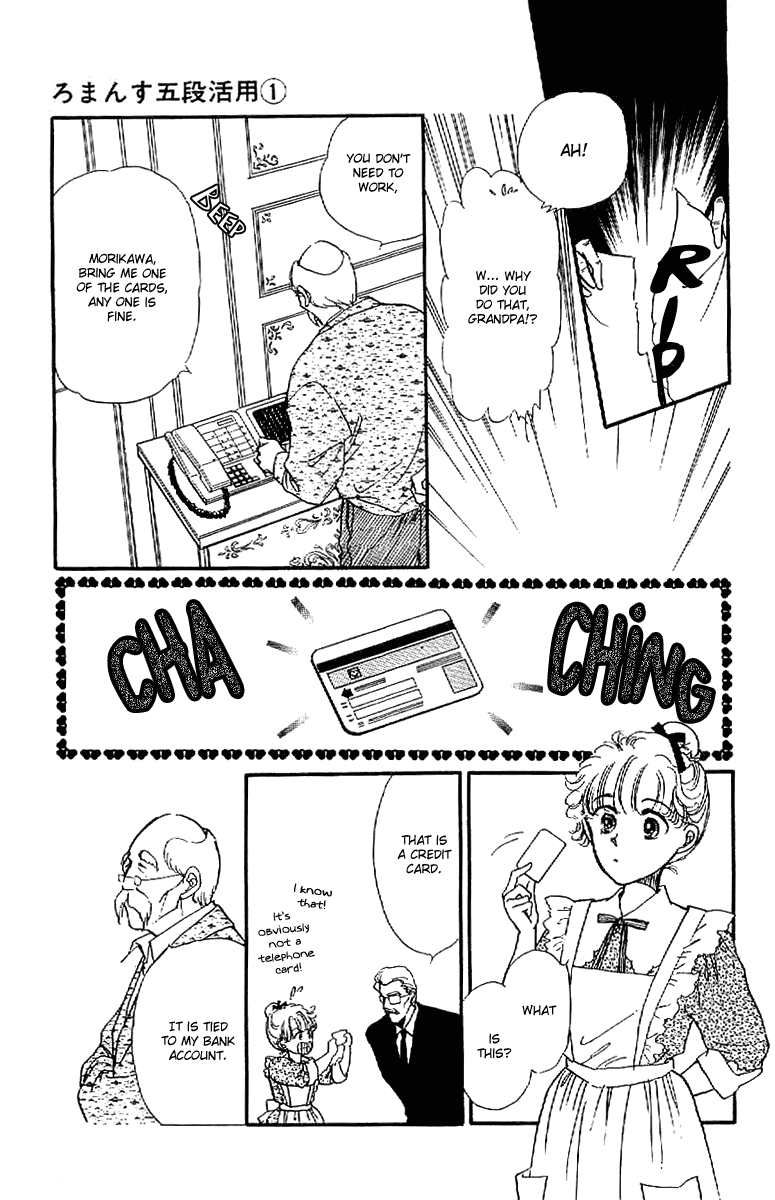 Four Steps to Romance Vol. 1 Ch. 4 第27页