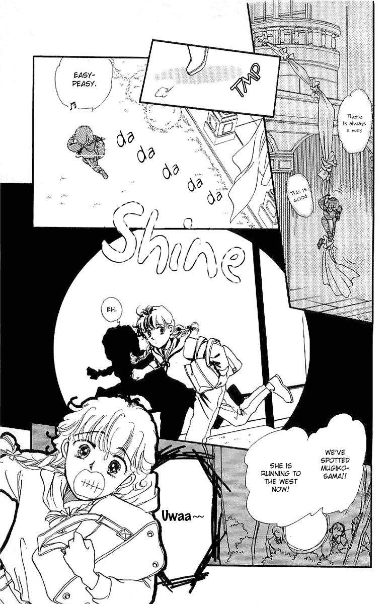 Four Steps to Romance Vol. 1 Ch. 4 第4页