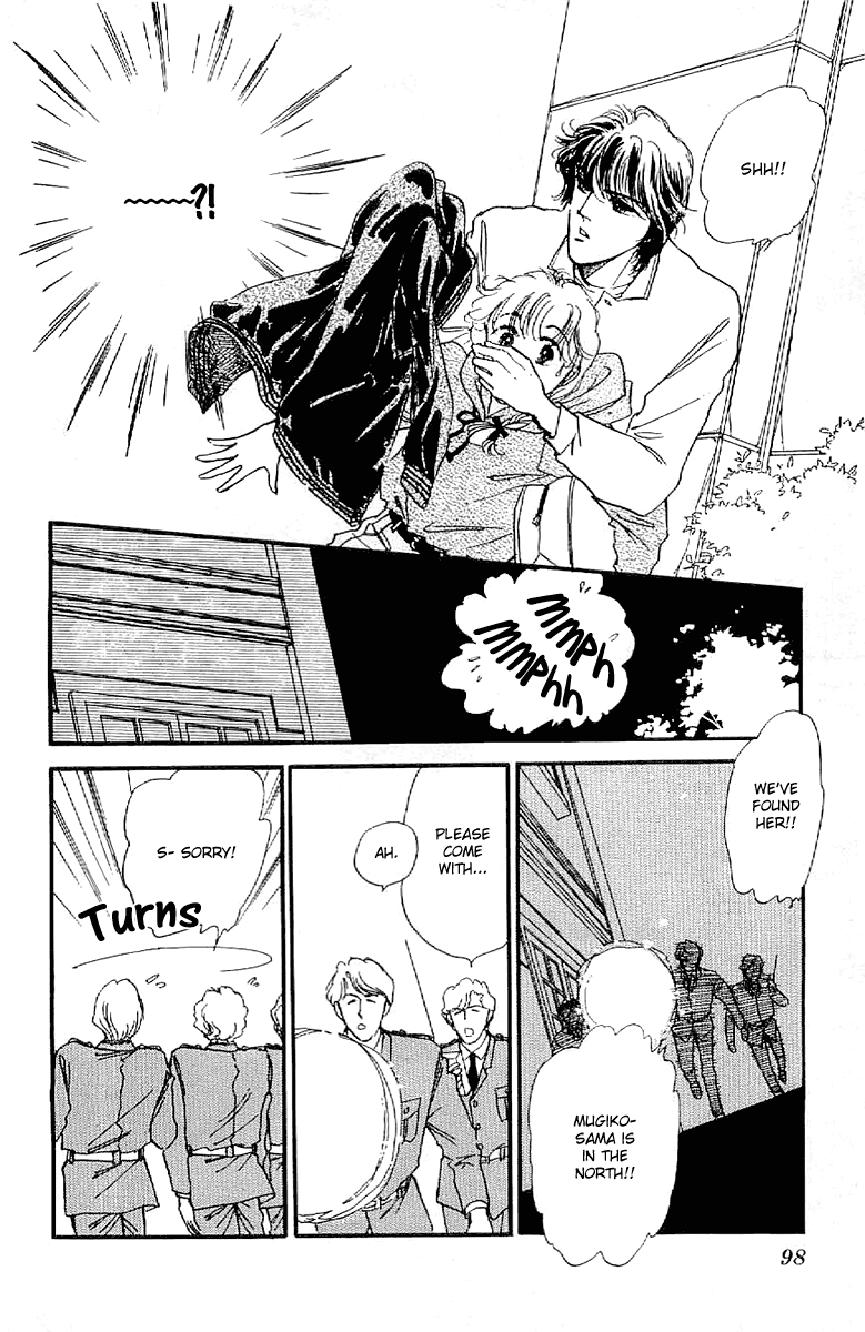 Four Steps to Romance Vol. 1 Ch. 4 第6页