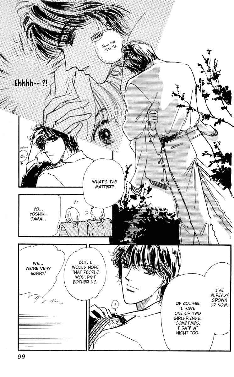 Four Steps to Romance Vol. 1 Ch. 4 第7页