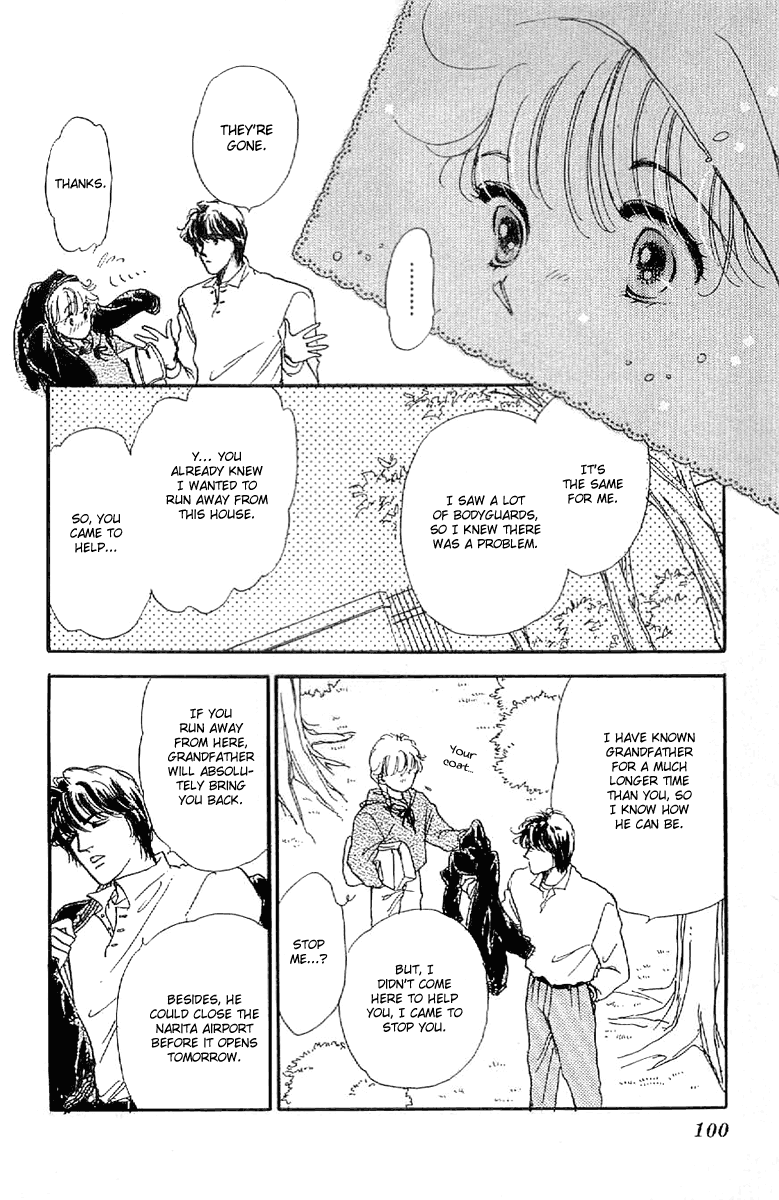 Four Steps to Romance Vol. 1 Ch. 4 第8页