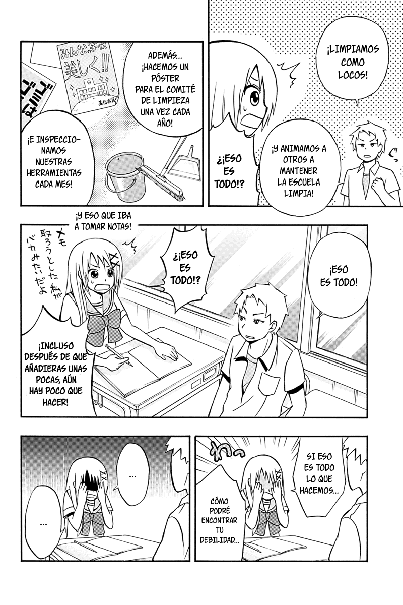 Araidoki. Vol. 1 Ch. 4 第8页