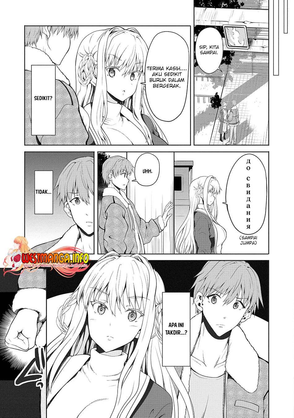 Futari nara Doko e demo Vol. 1 Ch. 1.1 第13页