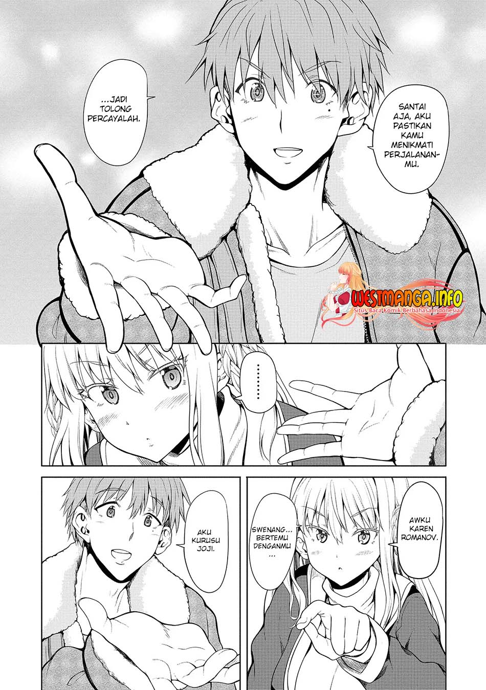 Futari nara Doko e demo Vol. 1 Ch. 1.1 第17页