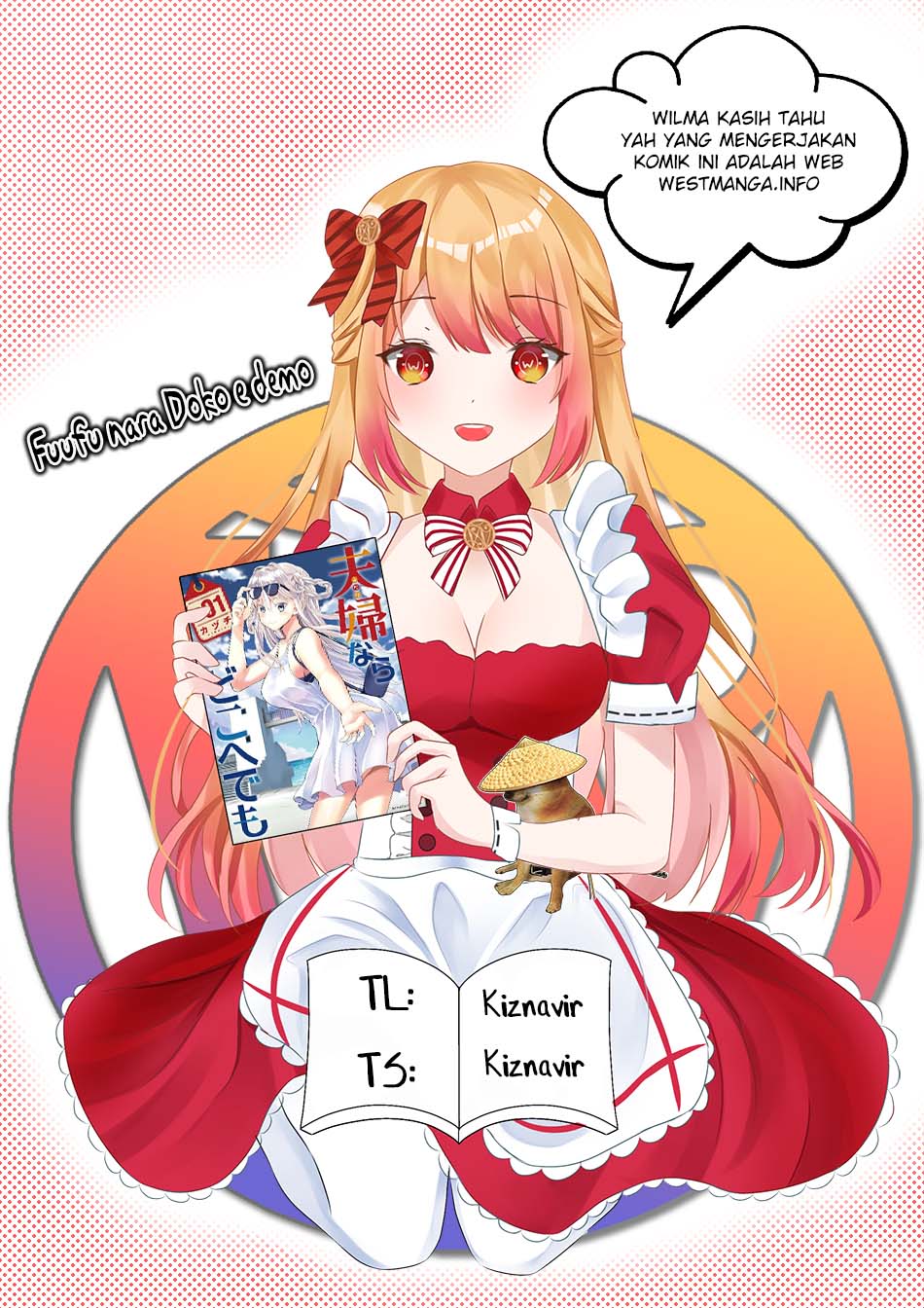 Futari nara Doko e demo Vol. 1 Ch. 1.1 第3页