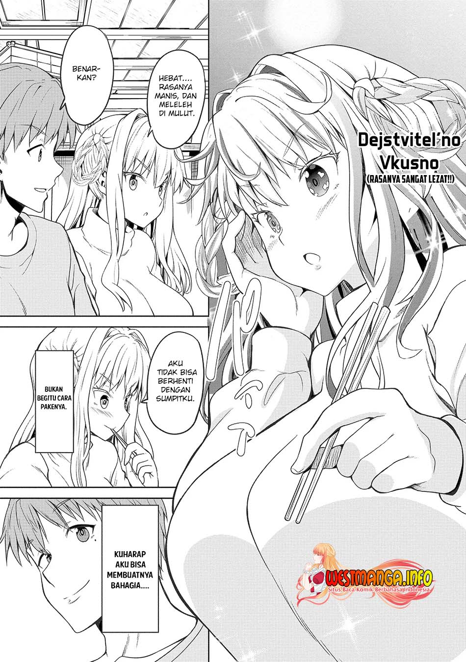 Futari nara Doko e demo Vol. 1 Ch. 1.1 第25页