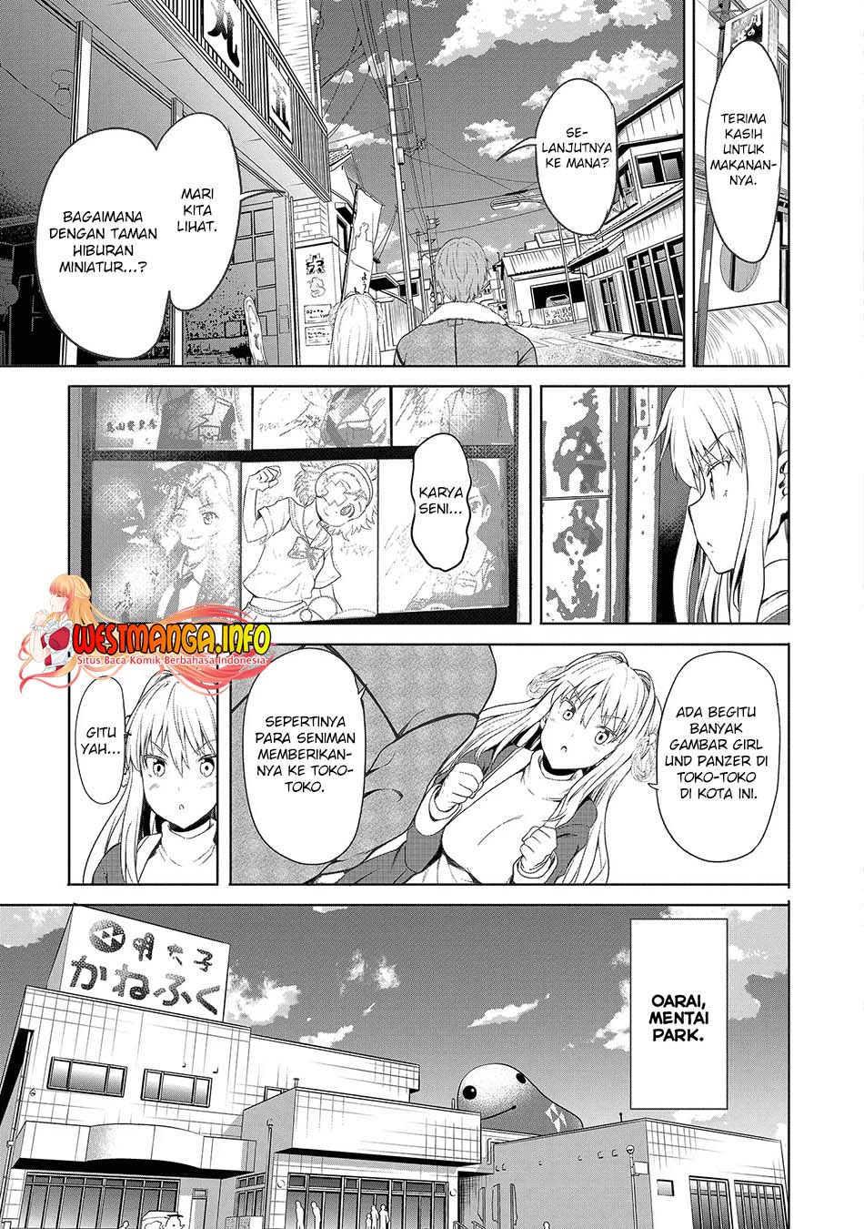 Futari nara Doko e demo Vol. 1 Ch. 1.1 第26页