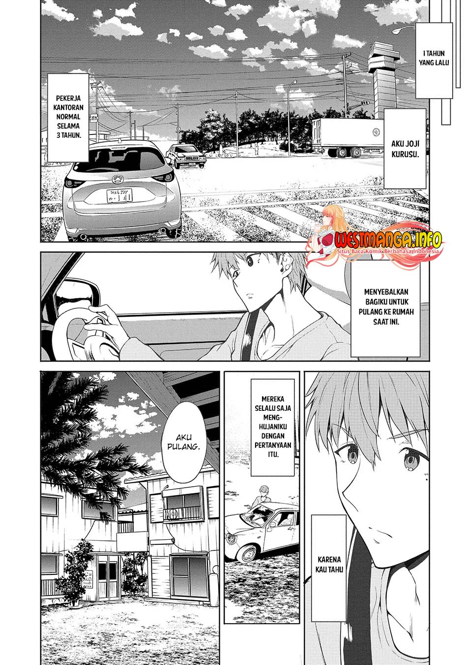 Futari nara Doko e demo Vol. 1 Ch. 1.1 第5页