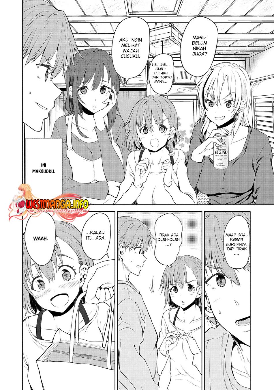 Futari nara Doko e demo Vol. 1 Ch. 1.1 第6页
