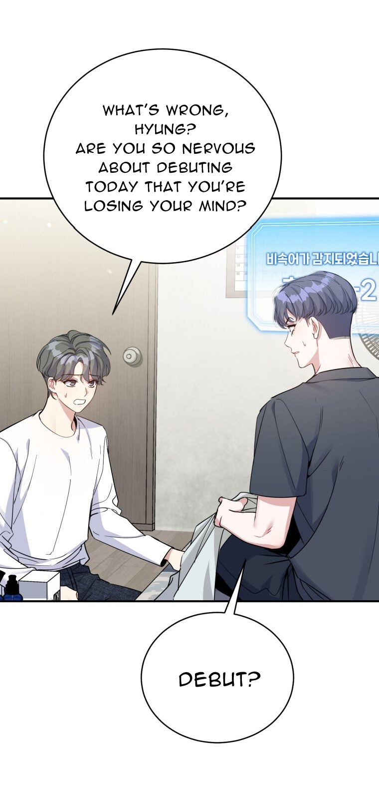 An Insincere Idol's Blank Slate Vol. 1 Ch. 1 第64页