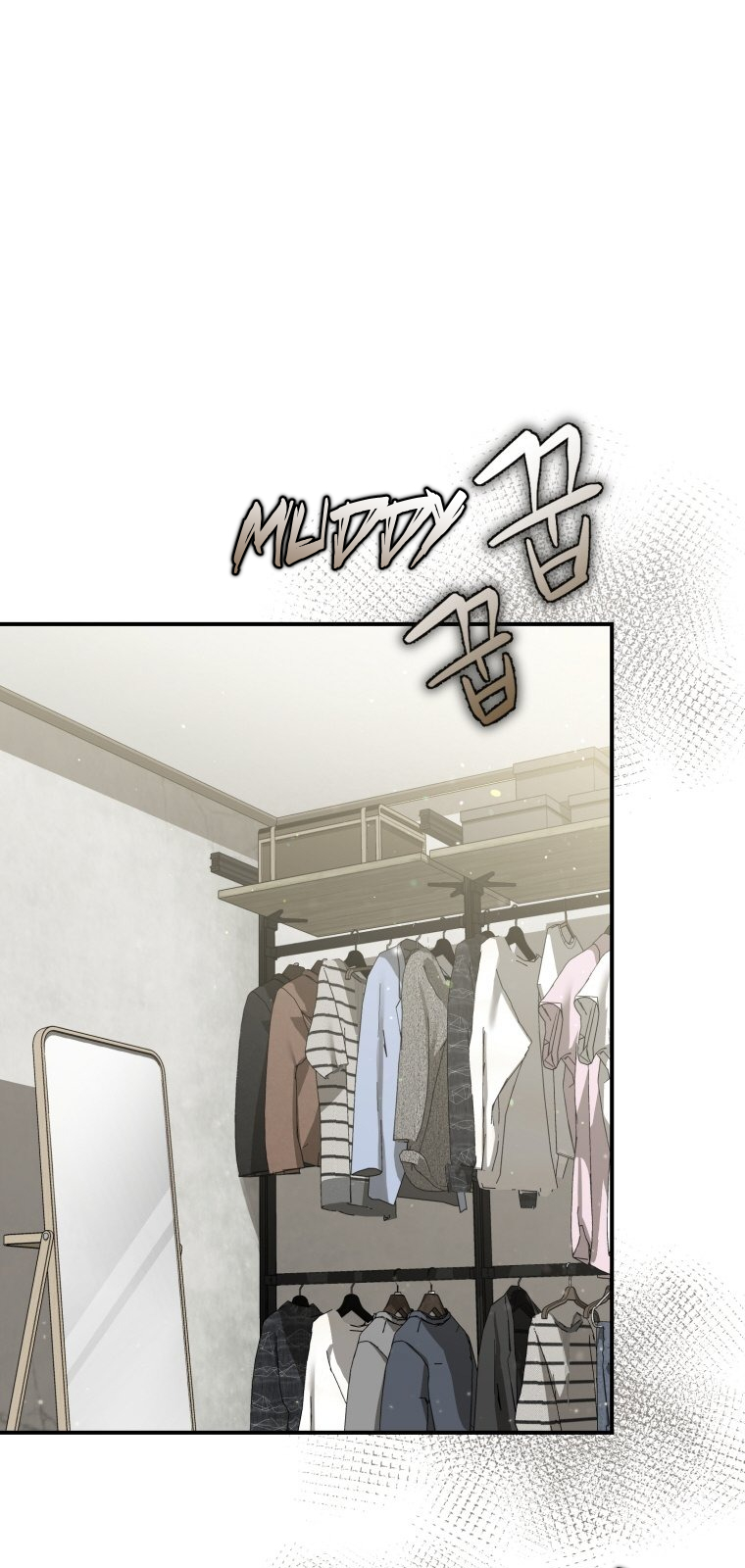An Insincere Idol's Blank Slate Vol. 1 Ch. 1 第68页