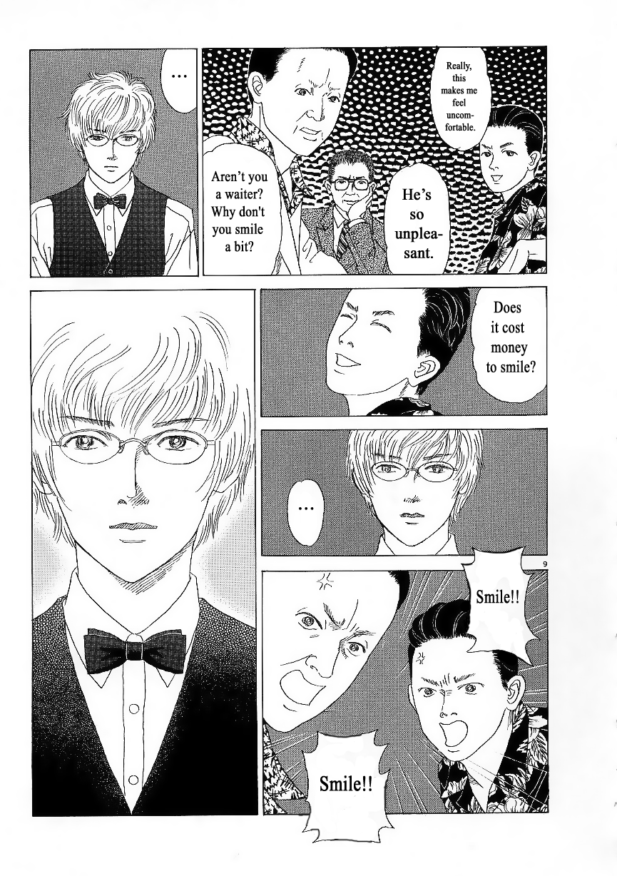 Heaven? The Smile of Resignation 第11页