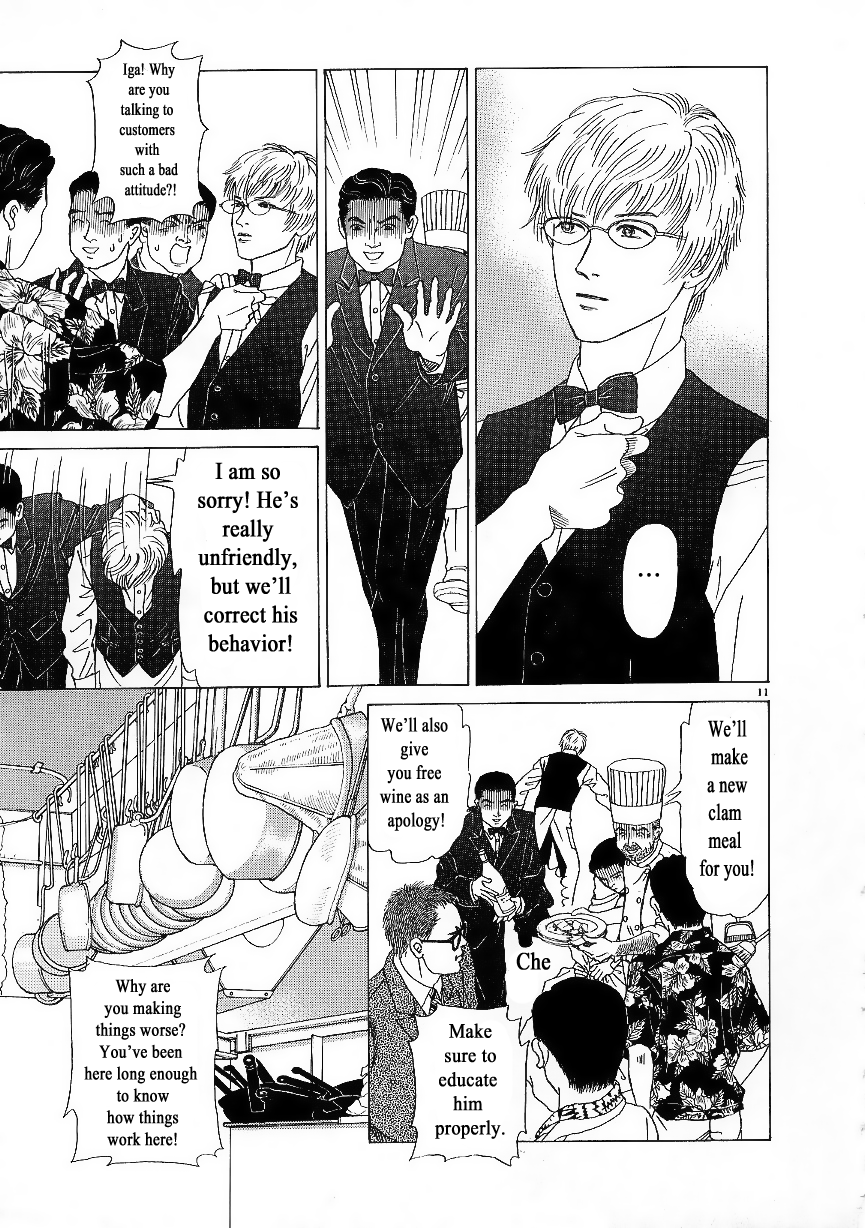 Heaven? The Smile of Resignation 第13页