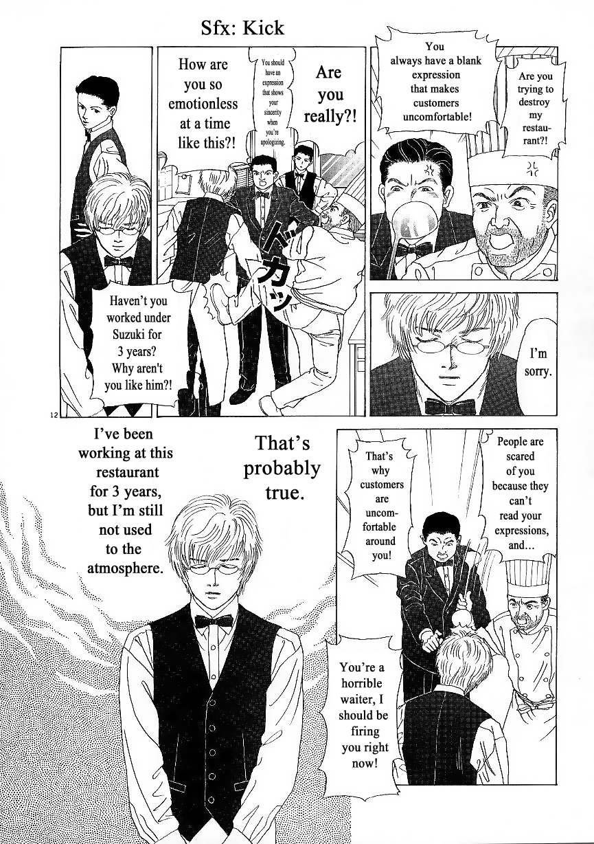 Heaven? The Smile of Resignation 第14页