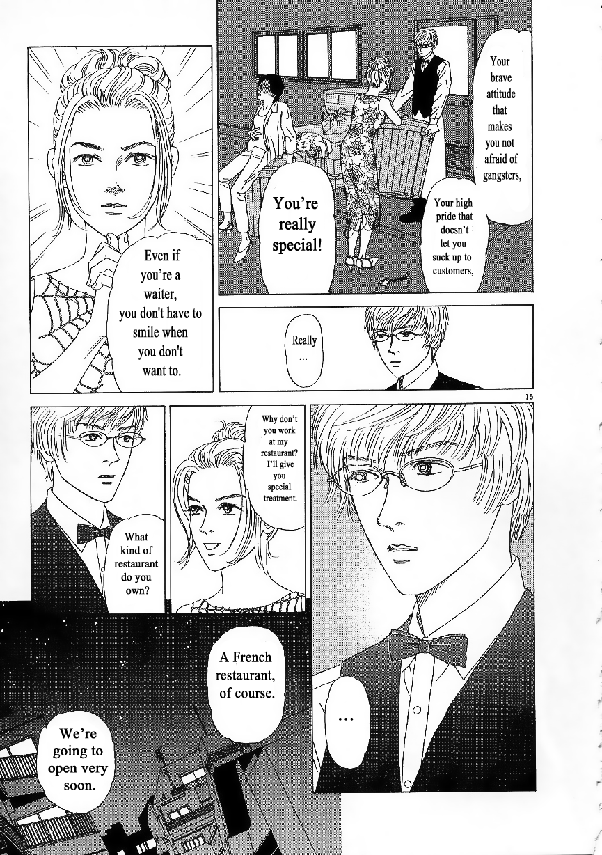 Heaven? The Smile of Resignation 第17页