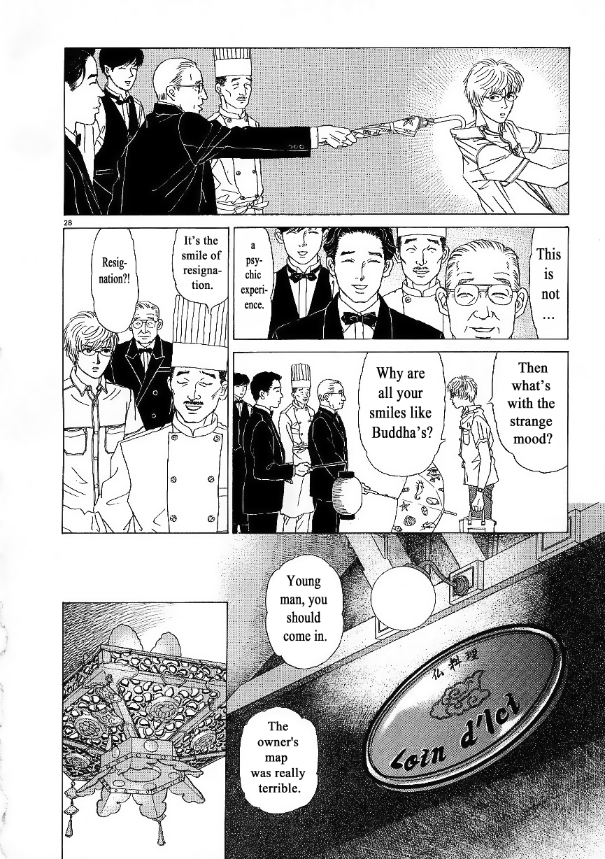 Heaven? The Smile of Resignation 第30页