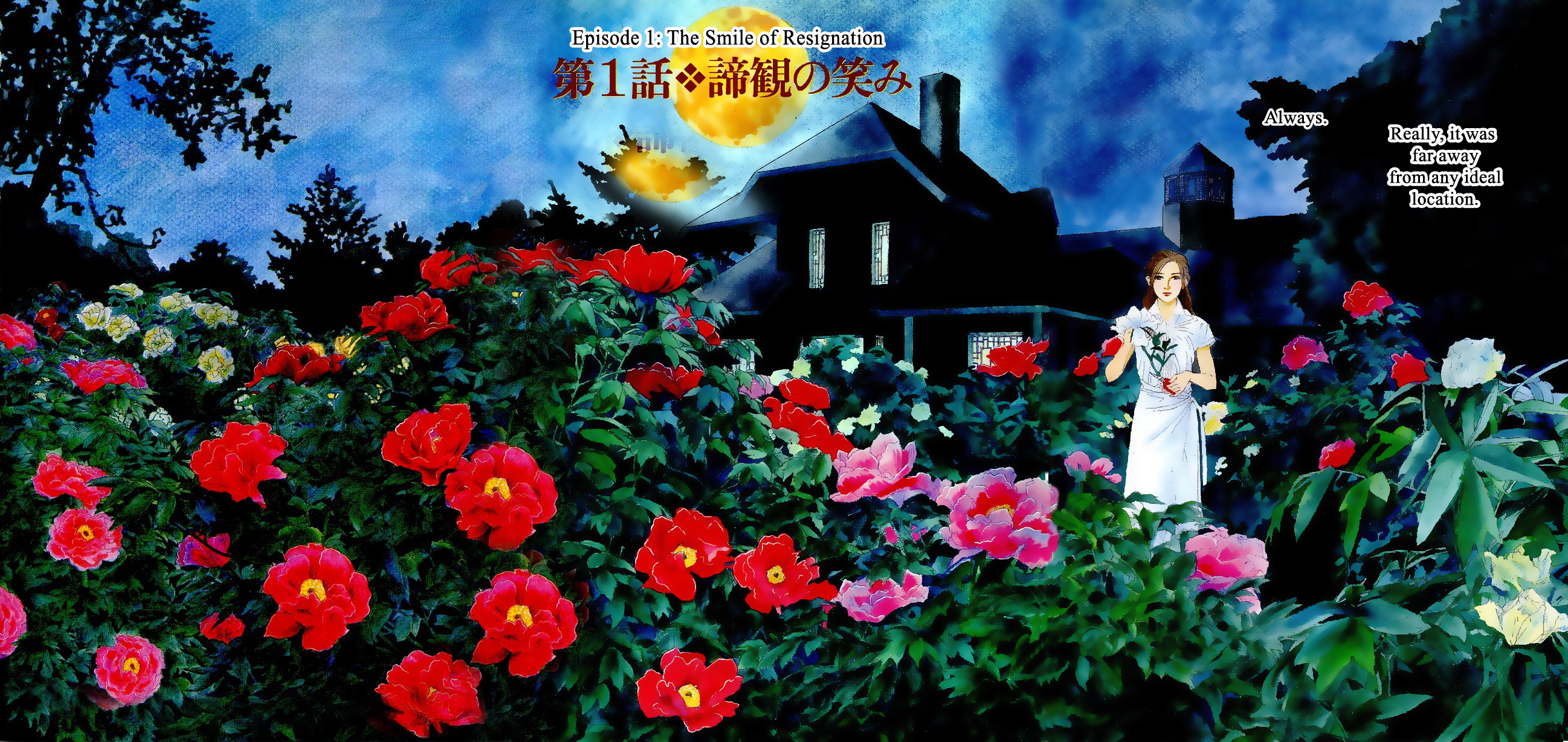 Heaven? 第6页
