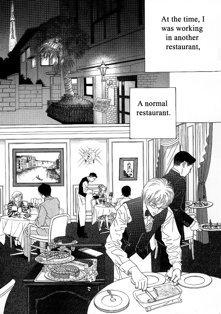 Heaven? 第7页