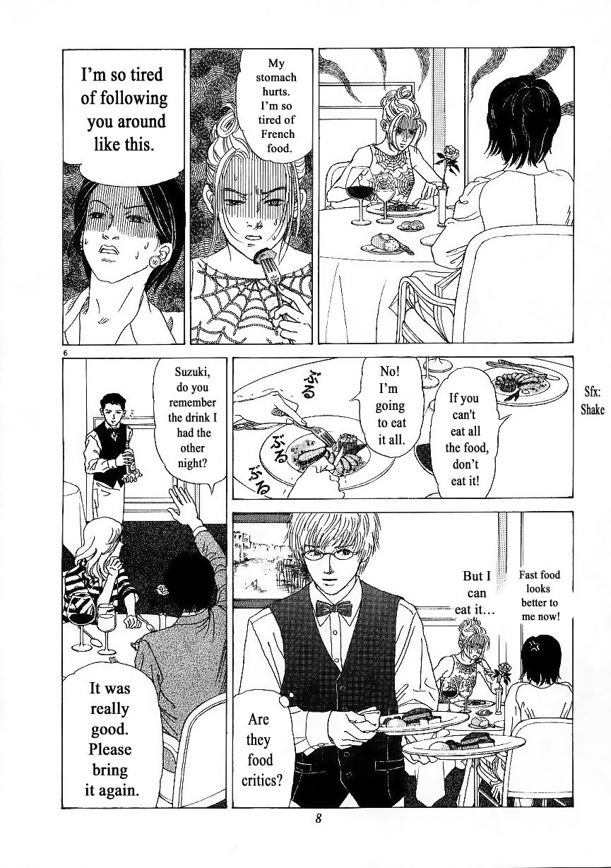 Heaven? 第8页