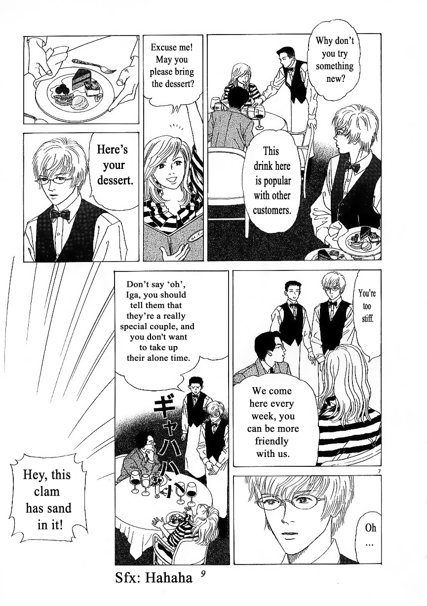 Heaven? The Smile of Resignation 第9页