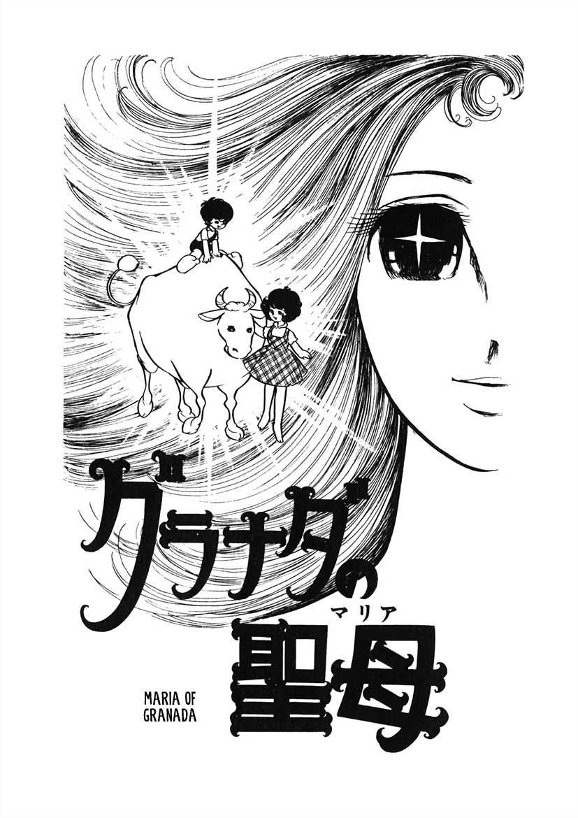 Maria of Granada 第5页