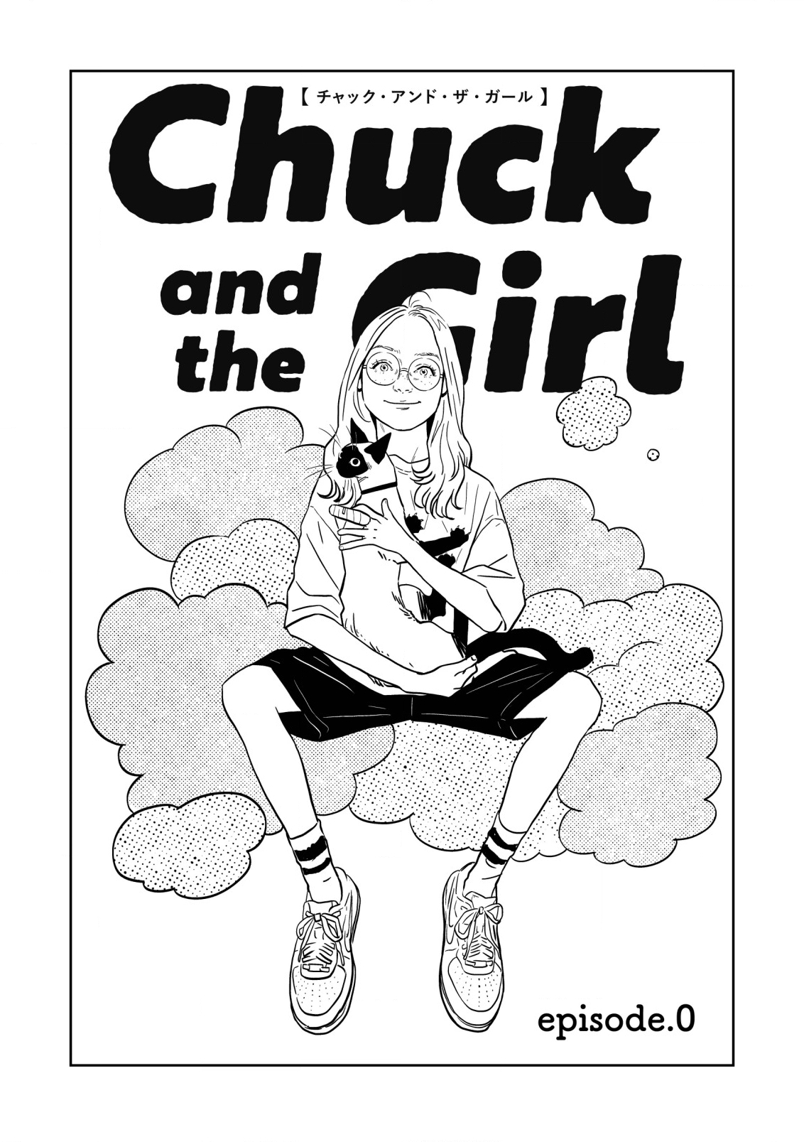 Chuck and the Girl 第1页