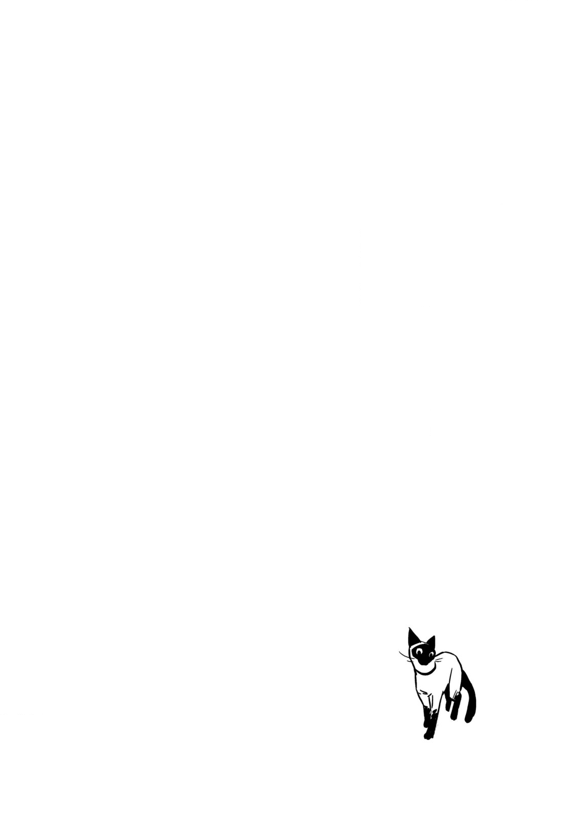 Chuck and the Girl Ch. 0 第9页