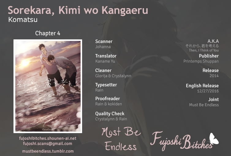Sorekara, Kimi o Kangaeru It's Darkest Before the Dawn 第1页