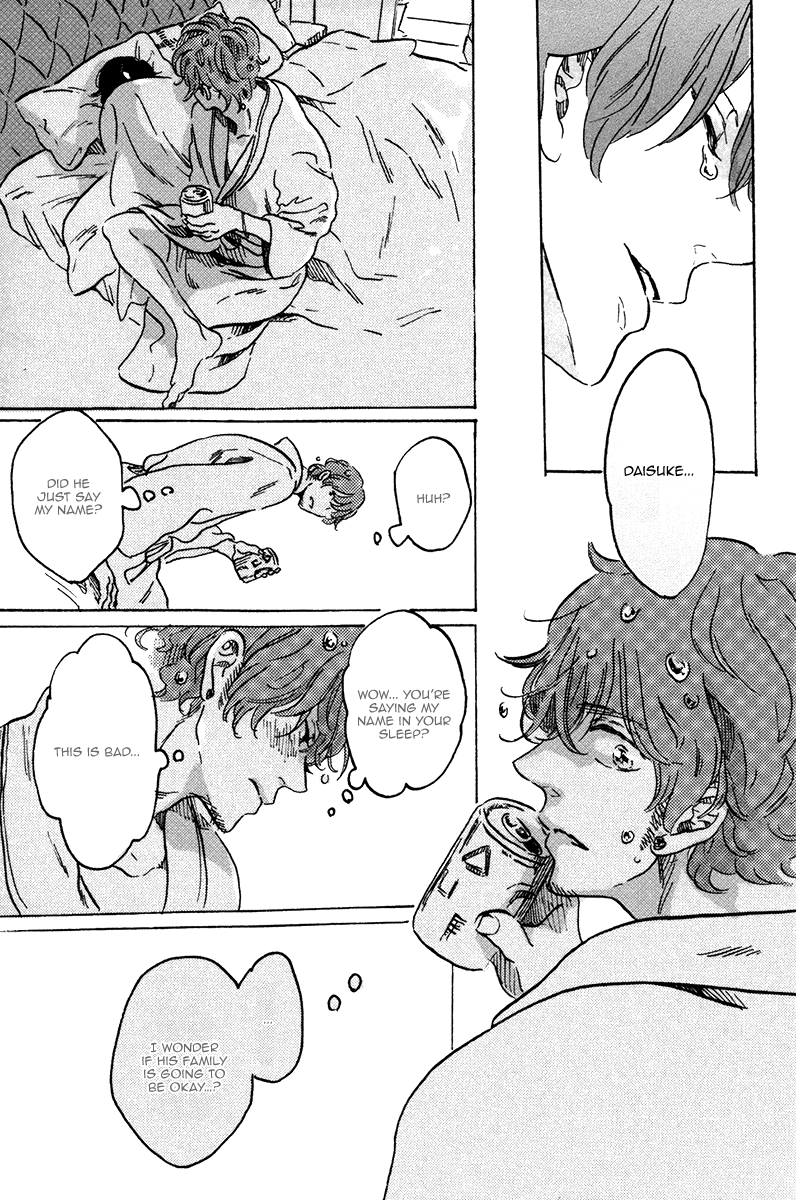 Sorekara, Kimi o Kangaeru It's Darkest Before the Dawn 第14页