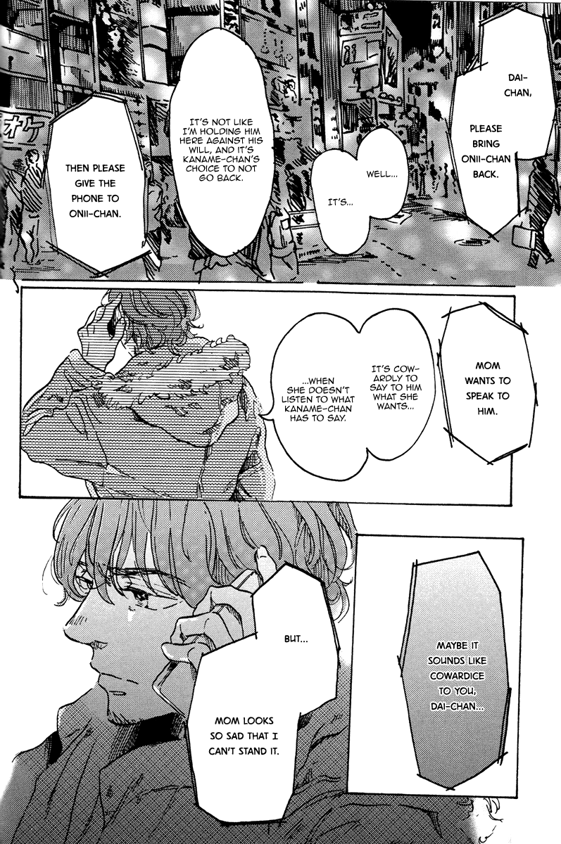Sorekara, Kimi o Kangaeru It's Darkest Before the Dawn 第29页