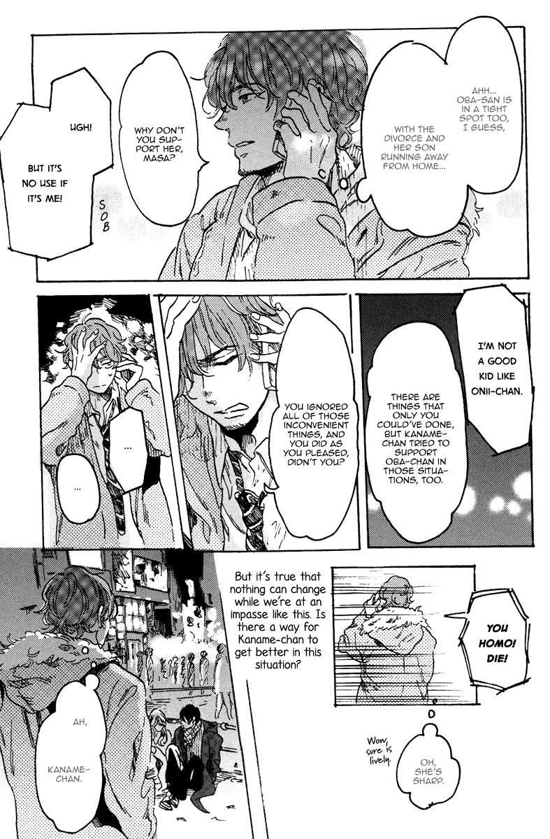 Sorekara, Kimi o Kangaeru It's Darkest Before the Dawn 第30页