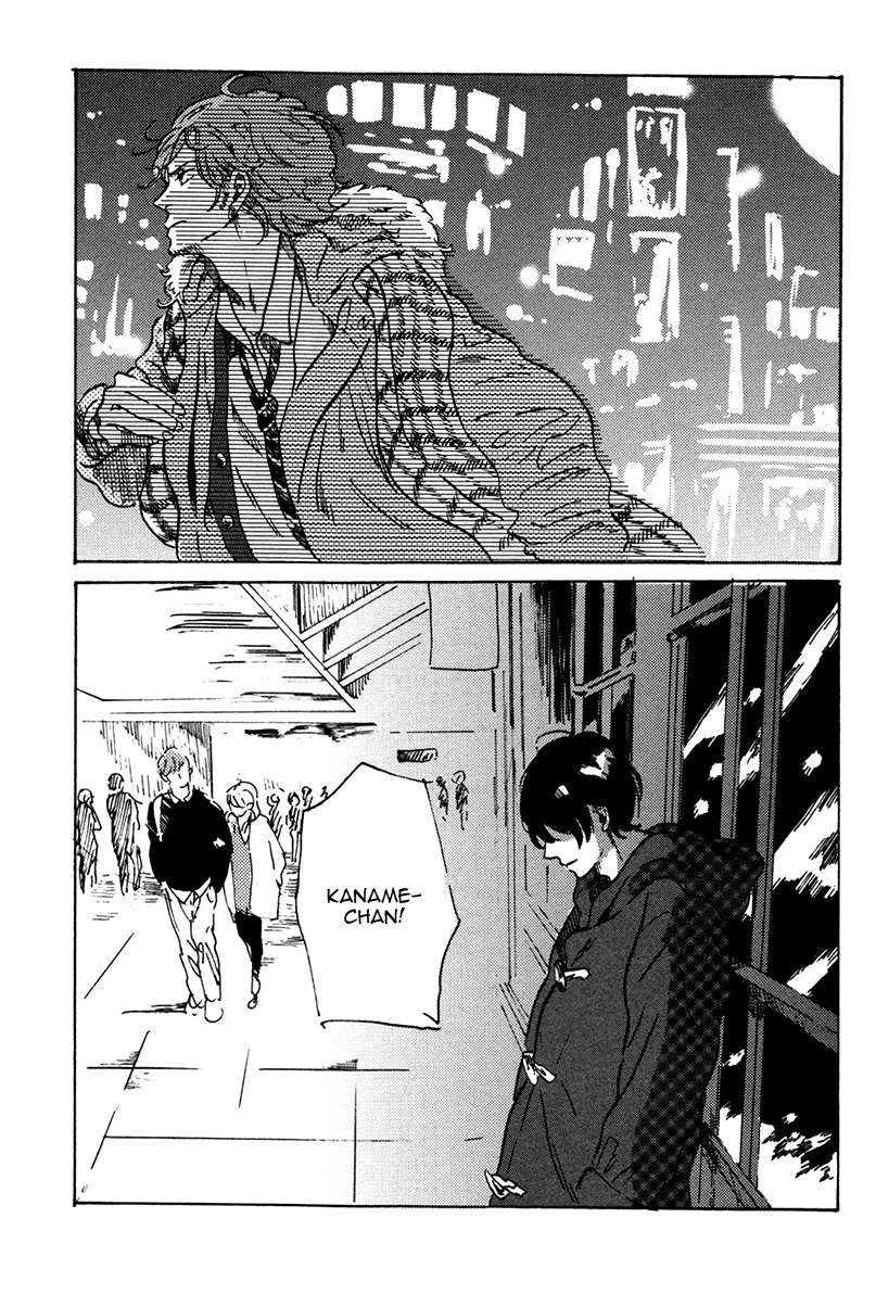 Sorekara, Kimi o Kangaeru It's Darkest Before the Dawn 第4页
