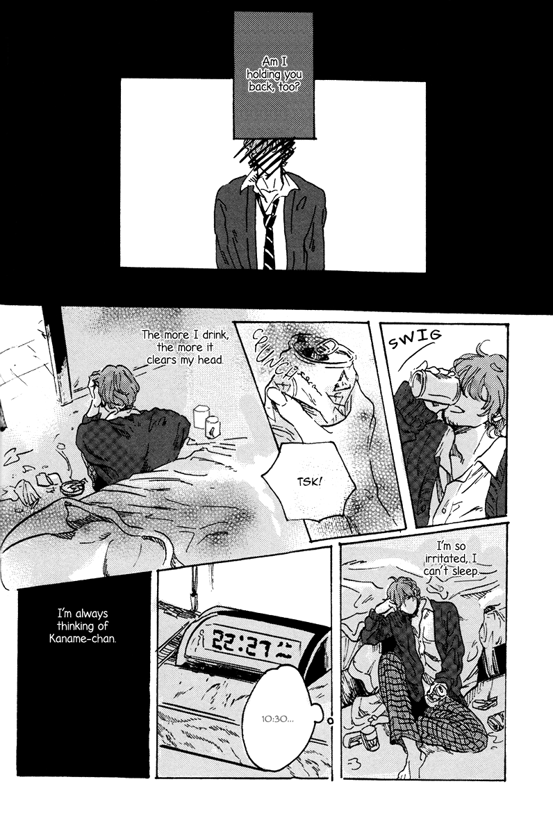 Sorekara, Kimi o Kangaeru It's Darkest Before the Dawn 第33页