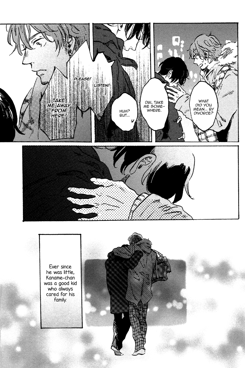 Sorekara, Kimi o Kangaeru It's Darkest Before the Dawn 第6页