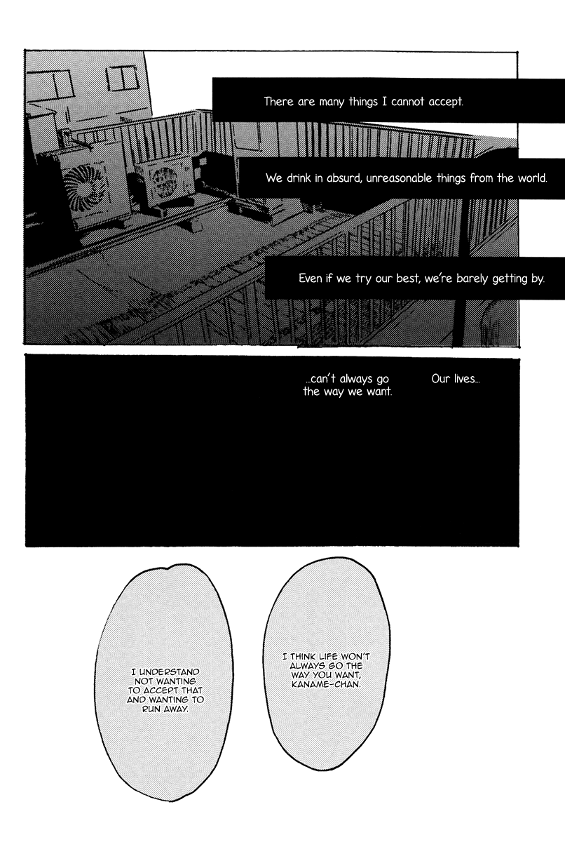 Sorekara, Kimi o Kangaeru It's Darkest Before the Dawn 第53页