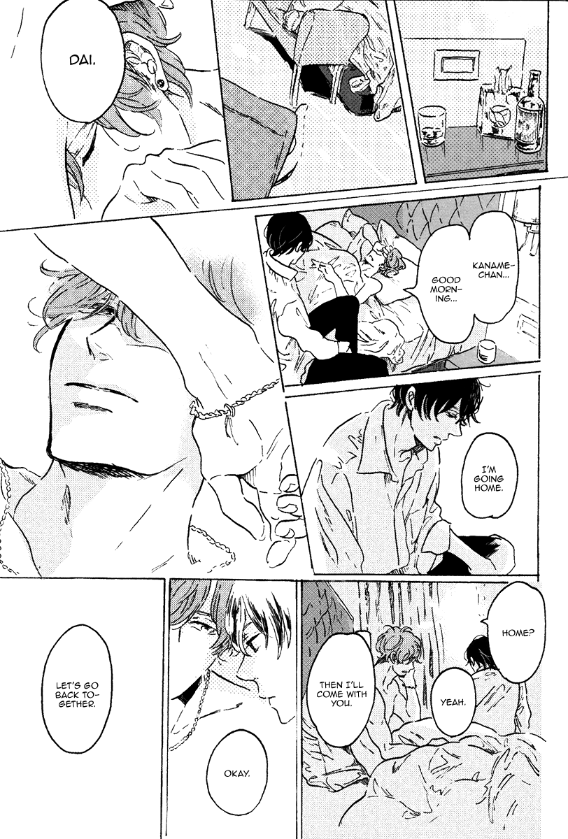 Sorekara, Kimi o Kangaeru It's Darkest Before the Dawn 第56页