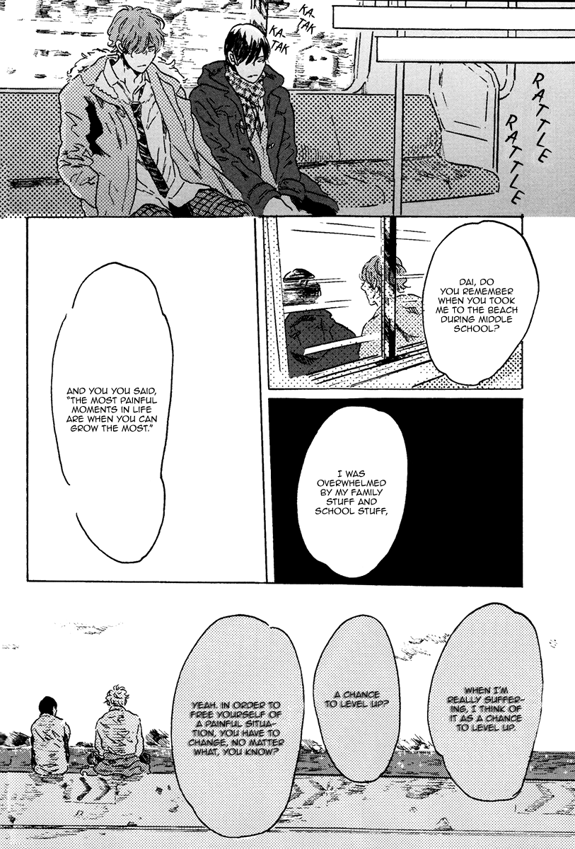 Sorekara, Kimi o Kangaeru It's Darkest Before the Dawn 第57页
