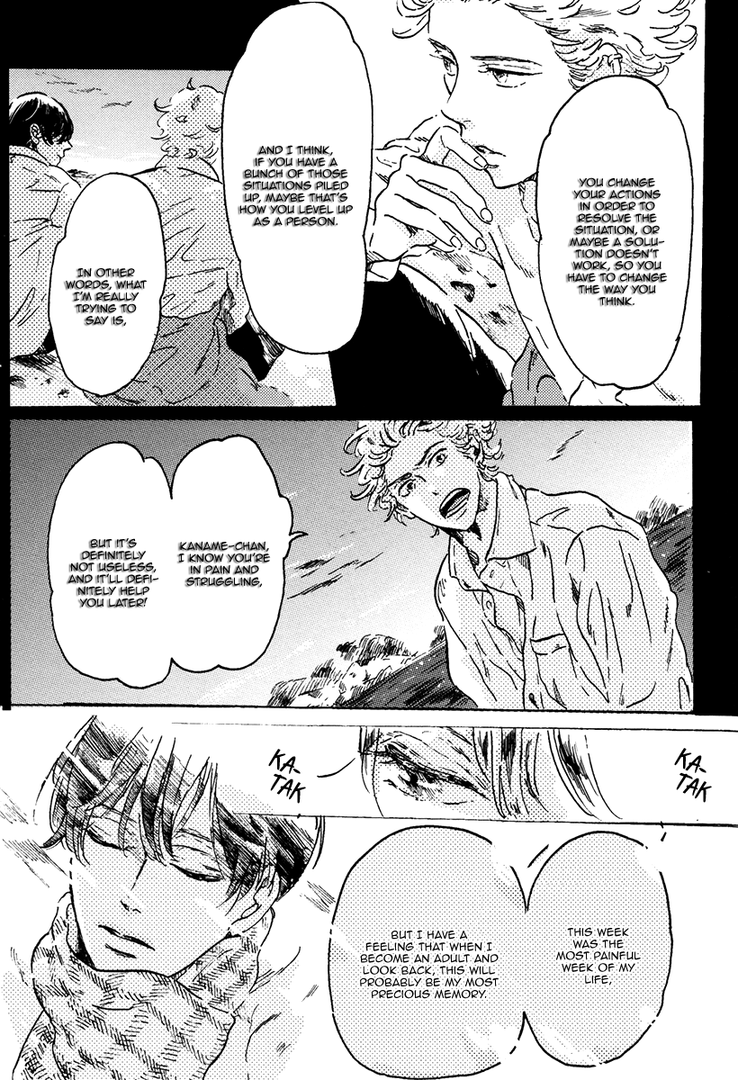 Sorekara, Kimi o Kangaeru It's Darkest Before the Dawn 第58页