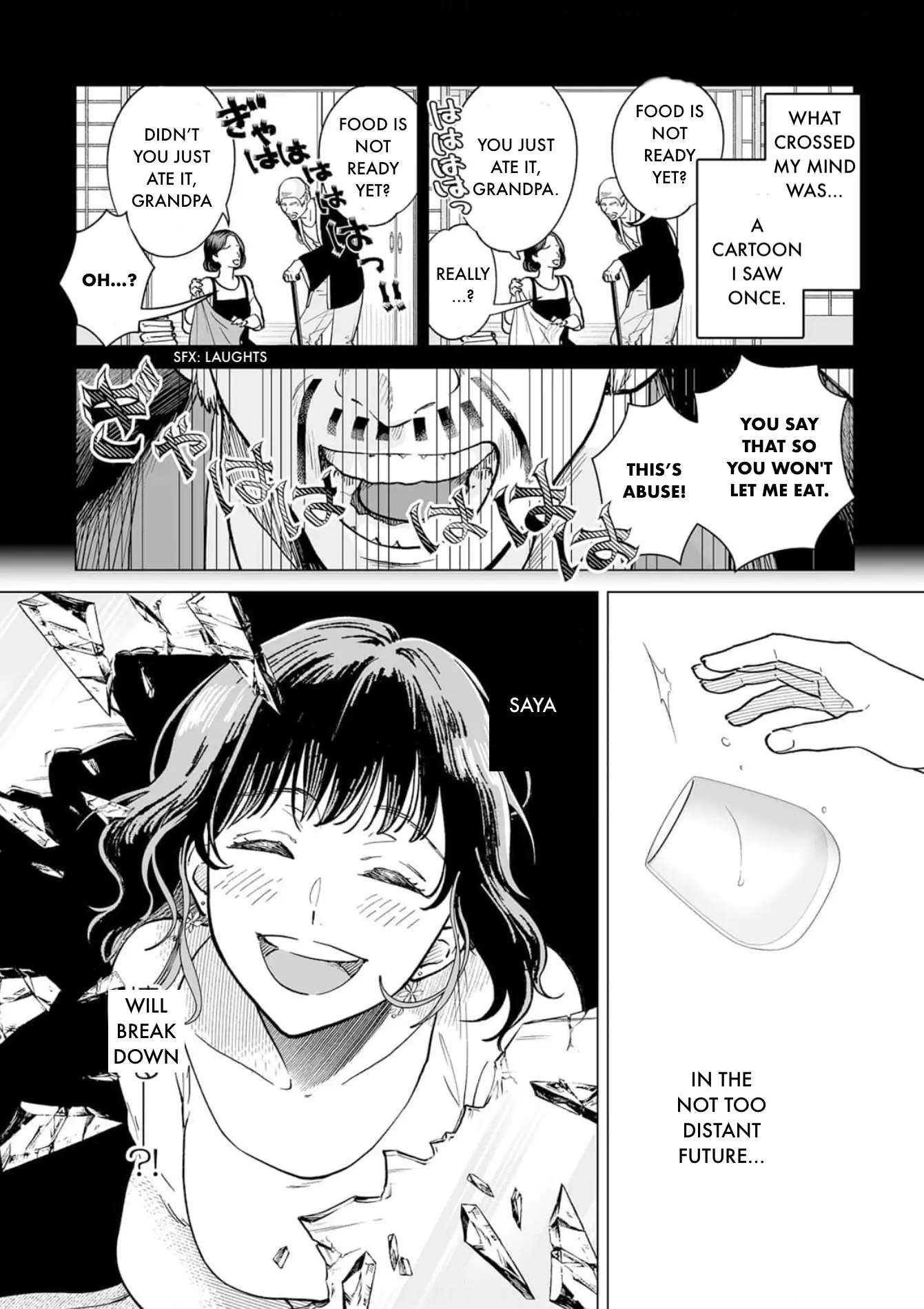 Watashitachi, Rikon Shimasu Oneshot 第19页